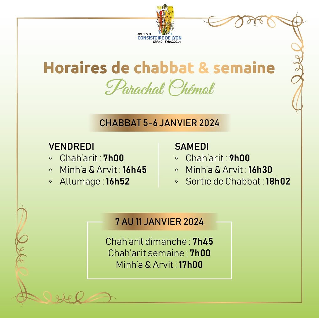Horaires de Chabbat
Chémot à la Grande Synagogue de Lyon.
Chabbat chalom !
#grandesynagoguedelyon #acitilsitt
#horaireschabbat #chabbat #chabatchalom #communautejuive #juifs