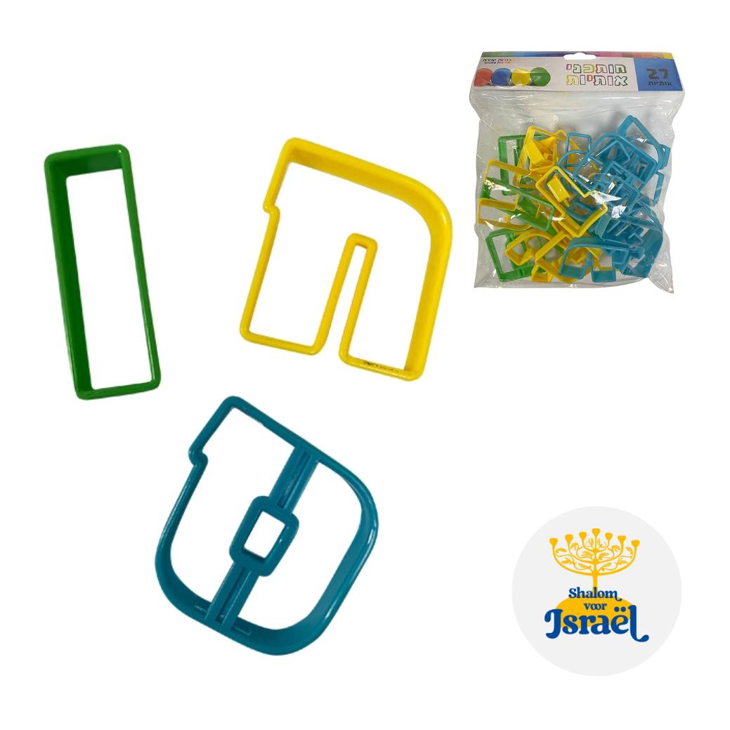 We hebben weer zoveel leuke nieuwe producten in de webshop! Deze AlefBeth bakvormpjes bijvoorbeeld! In totaal zijn het 27 vormpjes (Het complete Alef Beth inclusief de sluitletters)! (Check de link in de bio!)
Neem snel eens een kijkje en ontdek allerlei mooie nieuwe producten! (We hebben ook al veel voor Pasen en Pesach in huis!)
#alef #beth #AlefBeth #Bakvormpjes #Hebreeuws #Hebreeuwekeuken #bakken