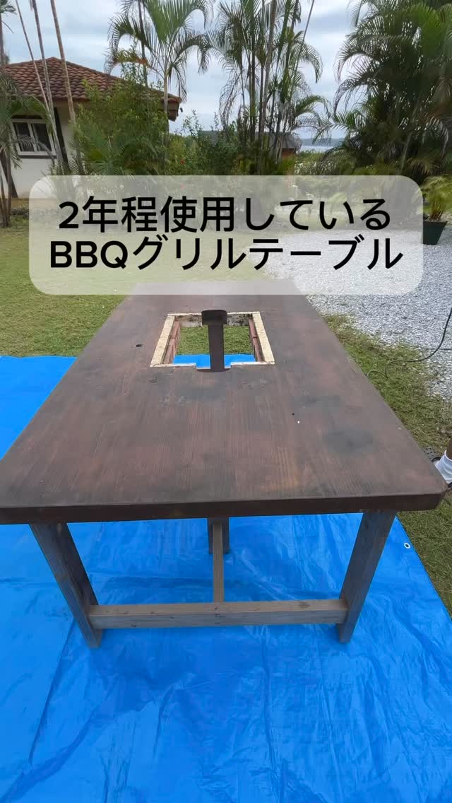 沢山のお客様にご好評頂いている
BBQグリルテーブル!
このほどメンテナンスして新品の様に
生まれ変わりました✨
使い古した感も時にはいいですが、
やはりキレイが一番😍
これからも沢山のお客様に喜んで
頂ける様全力で頑張ります❗️
BBQには最高の季節到来!
秋風を感じにわらゆん家にレッツゴー
(ふるい??笑)
#わらゆん家 #沖縄コテージ #沖縄北部 #ログハウス #沖縄貸別荘 #沖縄ヴィラ #ログハウスの暮らし #沖縄旅行 #沖縄 #沖縄ログハウス