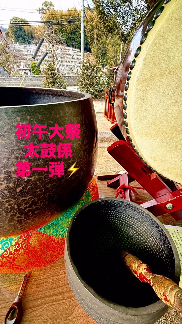 商売繁盛🙏🙏🙏⚡️⚡️⚡️