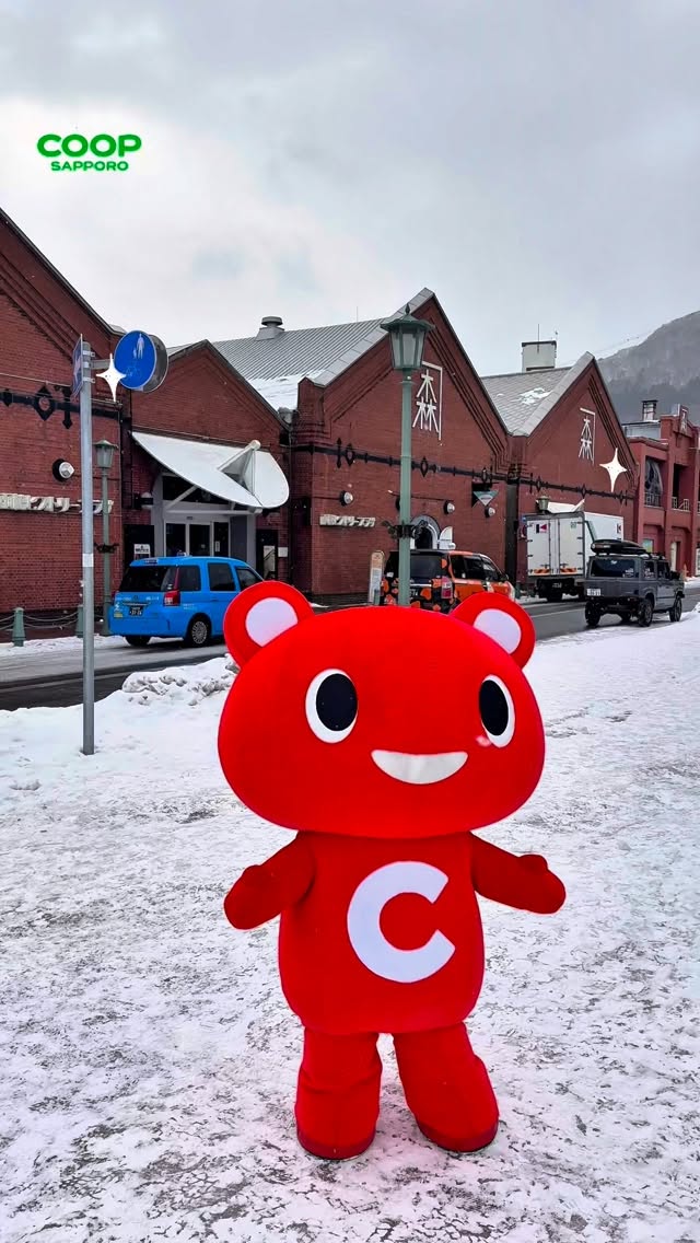 こんにちは、ぼくコーすけ🐻🧢
函館 に旅行に来たのだ〜!🎒✨
いろんな場所に行って、
おいしいものを食べて🍴😋
きれいな景色もたくさん見られたのだ🌃🌊
歩いて、見て、食べて、
とっても楽しい旅だったのだ〜😊
みんなも函館旅行に来て、楽しむのがおすすめなのだ!
※この動画はコープさっぽろ共済推進室が作成しています。
#コーすけ #コープさっぽろ #函館旅行 #旅してみたのだ #おいしいもの きれいな景色 ゆるキャラの日常