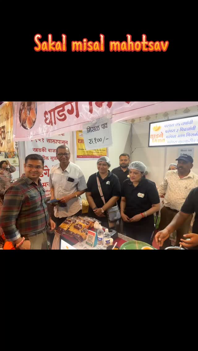 #loveformisalmisal #misalpav #misallovers #trendingreels #trending