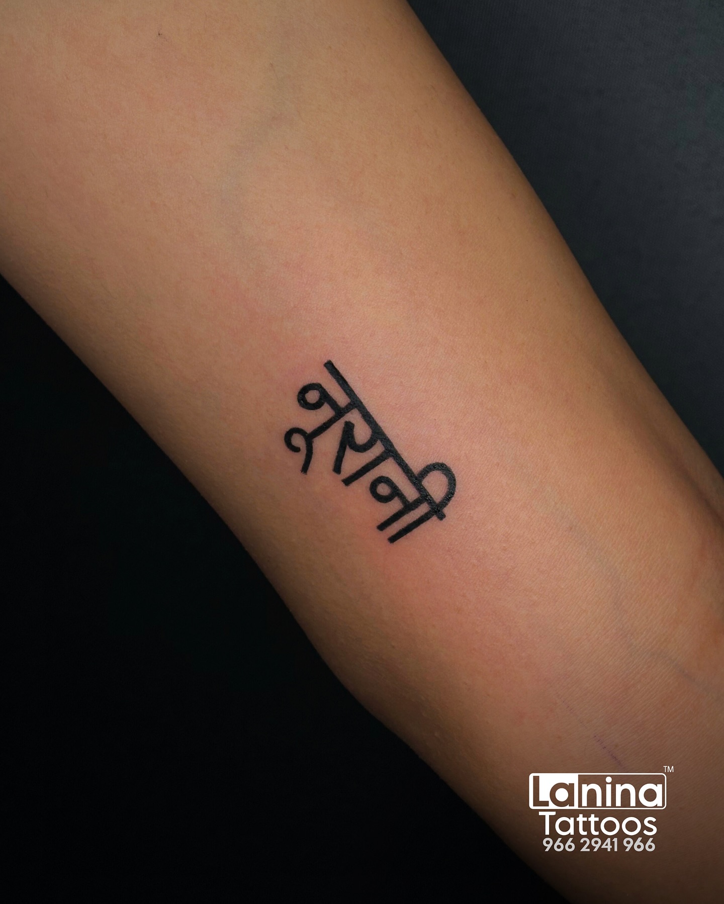 ✨ नूरानी ✨
.
A simple word, but with a meaning that shines — “Noorani” means radiant, glowing, full of light. 🌙
This Hindi script tattoo is a reminder that true beauty lies in the light you carry within.
.
At La Nina Tattoo studio Ahmedabad, we specialize in custom script tattoos, Hindi tattoos, and meaningful word tattoos that speak to your soul.
.
Visit the most trusted tattoo studio in Ahmedabad for your next ink.
+91-96629 41966
www.laninatattoos.com
.
.
.
#laninatattoos #hinditattoo #scriptedtattoo #wordtattoo #finelinetattoo #ahmedabadtattoo #tattoostudioahmedabad #tattooartistahmedabad #customtattoo #tattooinahmedabad #besttattooahmedabad #noorani