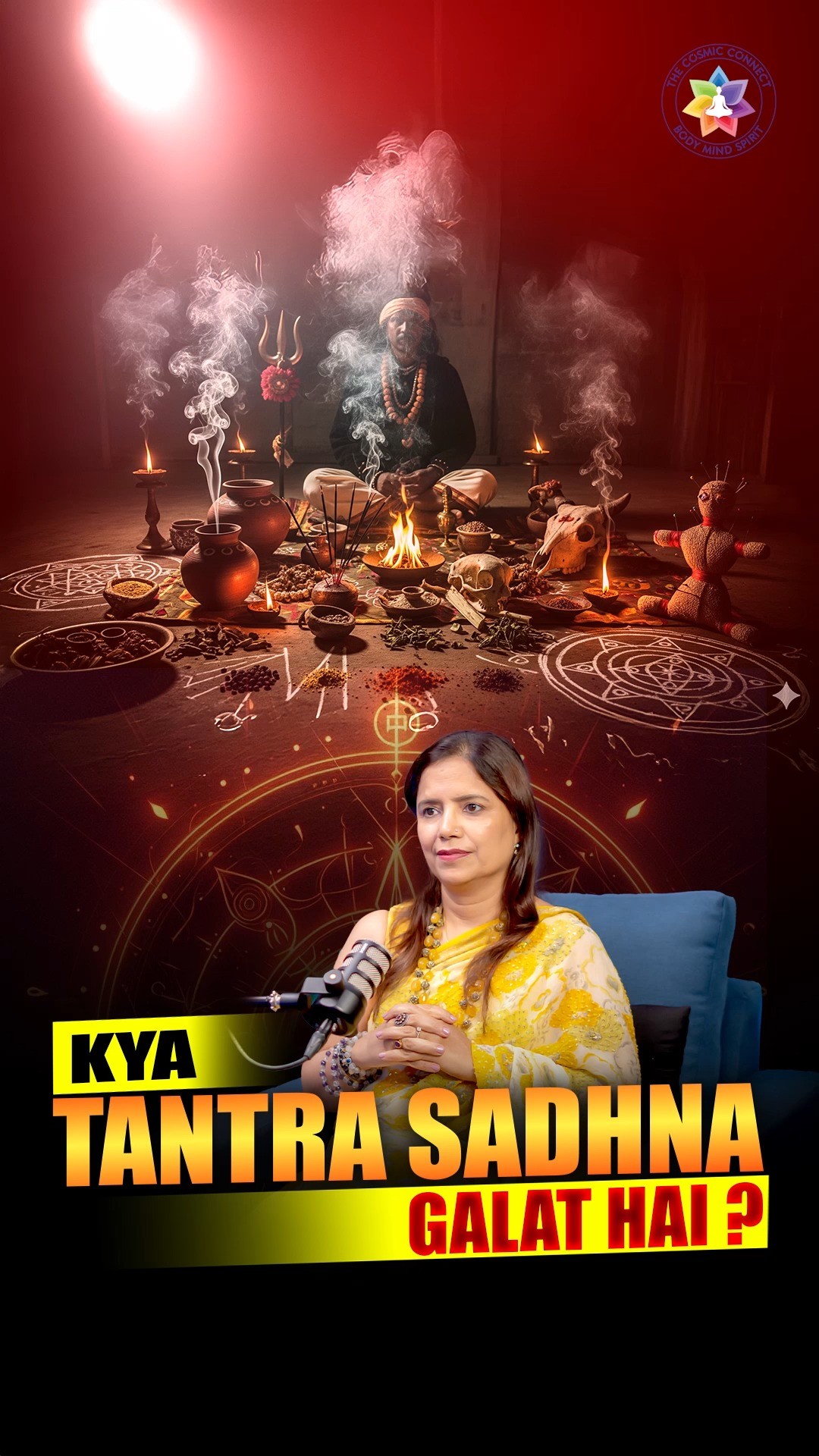 तंत्र साधना कभी गलत नहीं होती।
गलत होता है केवल उसका उद्देश्य।
अगर आपका इरादा ठीक हैं तो तंत्र भी साधना हैं।
Watch the full Podcast Now!
Title: किसमत खोल देंगी 64 योगिनी
https://youtu.be/ENEc_nu3W7g?si=HwVeX5BlVGgxW0Wr
Follow on social media platforms to get new updates:
https://www.instagram.com/thecosmicconnect/
https://www.facebook.com/thecosmicconnect
https://www.youtube.com/@DrUshaBhatt
Dr. Usha Bhatt
For Consultations, Courses, and Authentic Crystals:
📞 +91-9599474758
🌐 www.thecosmicconnect.com
🏪 Visit our crystal store in Vikaspuri, New Delhi, for all types of healing crystals, gemstones, and incense.
#tantrasadhana #64yogini #thecosmicconnect #drushabhatt #spiritualawakening #tantrayoga #healingcrystals #vedicwisdom #divineenergy #authenticspirituality #karmichealing #spiritualpodcast #occultscience #viral #trending
#healingcrystals #newreel #drushabhatt #thecosmicconnect