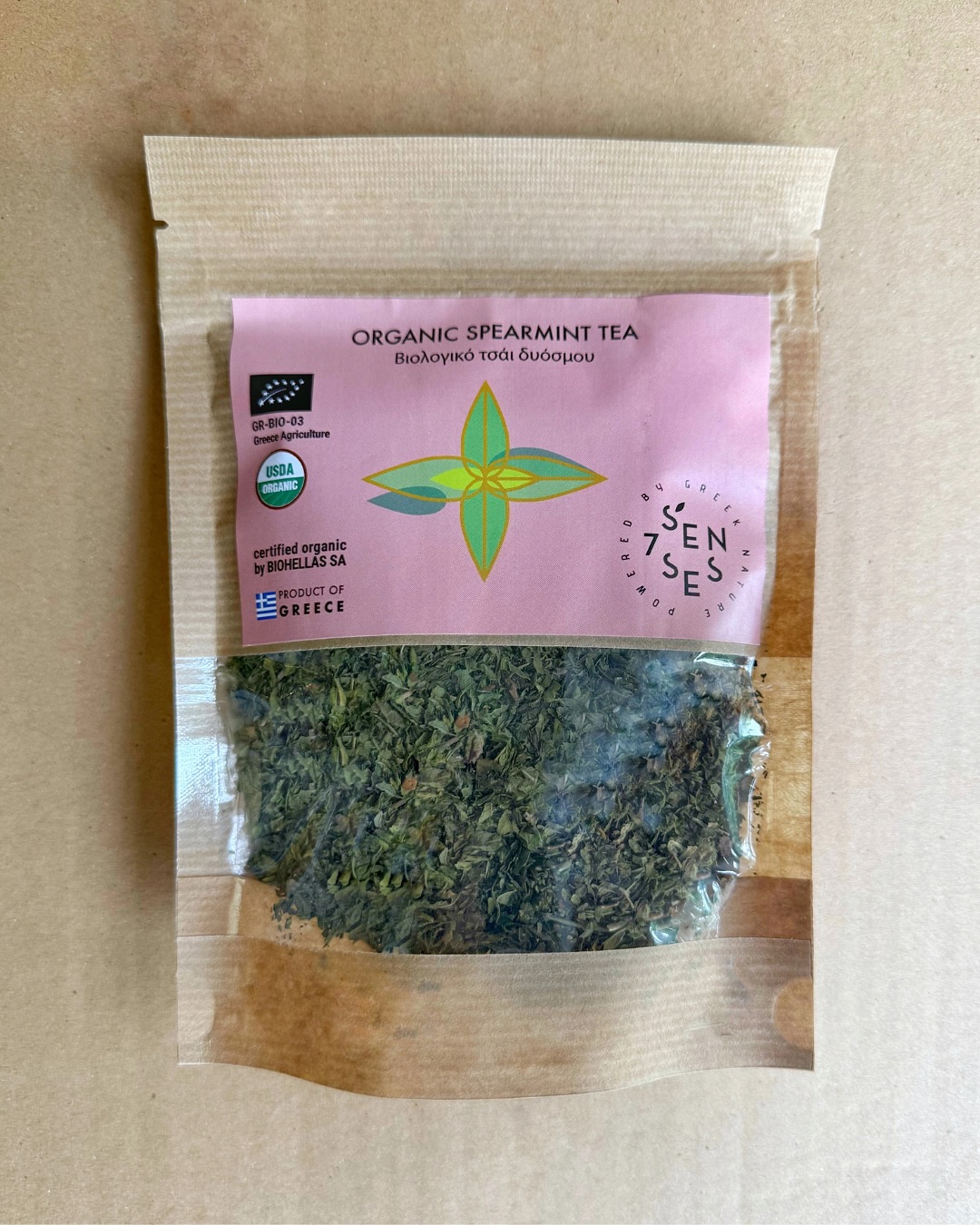 📣 New flavor announcement! 🌿Welcome our new Organic Greek Spearmint Tea, a crisp, cooling, and naturally caffeine-free Greek herbal tea. 🤗
Support your digestion, calm your mind, and refresh your day, with this delicious Seven Senses Organic herbal tea
💚 Shop now and awaken your senses → https://www.sevensensesorganic.us/product-page/organic-spearmint-tea
#SevenSensesOrganic #OrganicHerbalTea #GreekSpearmint #NaturalWellness