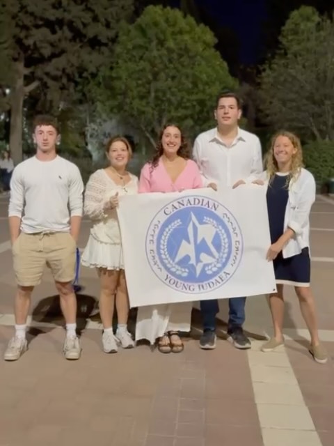 Shabbat Shalom CYJ from Israel!
Last week some of our incredible CYJ camp and year round staff had the opportunity to join our sister Movement @hanoarhatzionihaolami.en at their MIC convening and celebrate 100 years of dedication to Israel and our individual Jewish communities! They learned from Zionists from Europe, Latin America, Australia, and more, and cannot wait to bring the Ruach to our community here in Canada!
Welcome home and Chazak Ve’Ematz!