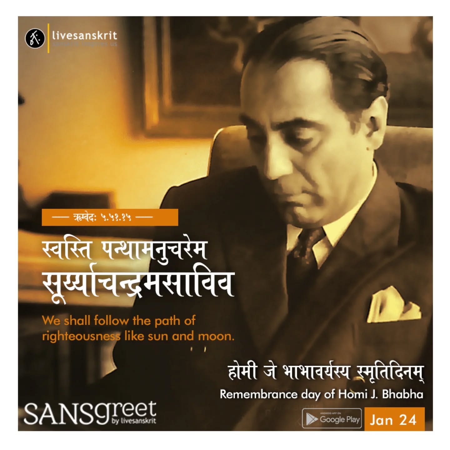 Send from Sansgreet Android App. Sanskrit greetings app from team @livesanskrit .
It's the first Android app for sending @sanskrit greetings. Download app from https://livesanskrit.com/sansgreet
Homi Jehangir Bhabha.
Homi Jehangir Bhabha (30 October 1909 – 24 January 1966) was an Indian nuclear physicist, founding director, and professor of physics at the Tata Institute of Fundamental Research (TIFR). Colloquially known as "father of the Indian nuclear programme", Bhabha was also the founding director of the Atomic Energy Establishment, Trombay (AEET) which is now named the Bhabha Atomic Research Centre in his honour. TIFR and AEET were the cornerstone of Indian development of nuclear weapons which Bhabha also supervised as director.
#sansgreet #sanskritgreetings #greetingsinsanskrit #sanskritquotes #sanskritthoughts #emergingsanskrit #sanskrittrends #trendsinsanskrit #livesanskrit #sanskritlanguage #sanskritlove #sanskritdailyquotes #sanskritdailythoughts #sanskrit #samskrit #resanskrit #homijbhabha #nuclear #indiannuclearpower #physicist #tata #tifr #aeet #trombay #nuclearweapons #bombay #mumbai #montblanc #celebratesanskrit #atomicenergy