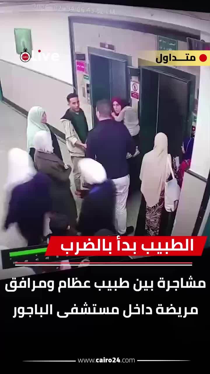 انا دكتور و اول حاجه بعلمها لابني الدكتور ان لو المريض تعدي عليك بيكون غالبا بسبب الطبيب.
لو حس بحنيتك عليه و معاملتك الطيبه و انك بتعمل اللي تقدر عليه عمره ما هيعتدي عليك.
تخيل تضرب مريض او اهله بالمتظر ده حتي لو عملك ايه قمة في الانحطاط بالمهنه.
طبعا ده لا ينفي اهمال الدولة للاطباء سواء رواتب او حماية او توفير غطلء كافي للعمل الامن و العلمي.
#DrKhaledAboeldahab
#Criticalcare #LTC #REHAB #Virtualclinic
#www.khaleddahab.com
#www.drkhaledclinic.com